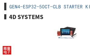 GEN4-ESP32-50CT-CLB STARTER KIT ͼƬ